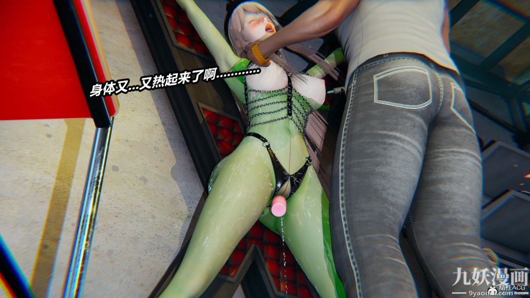 [3D]逆轉第二季[完整版]第05章【第07话】