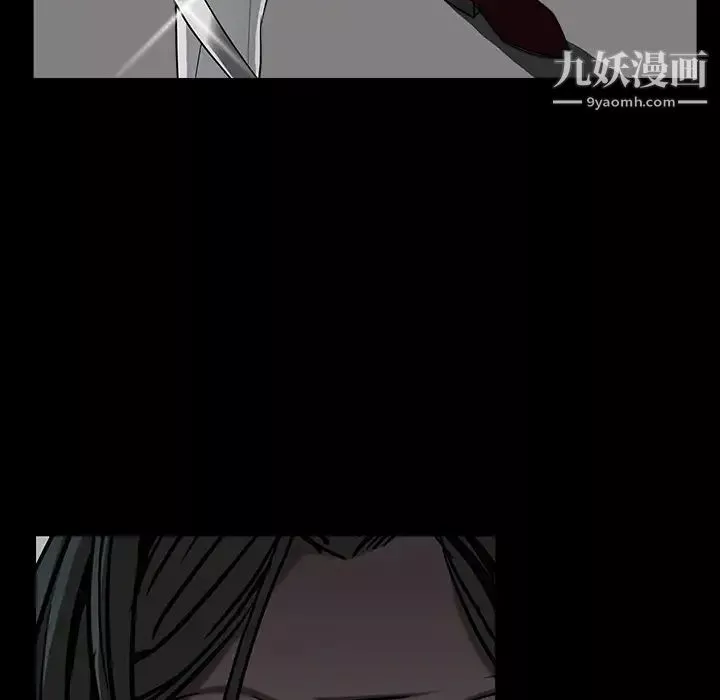 枷锁-第61话 - 图片 151