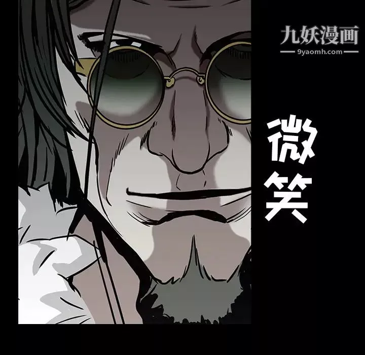枷鎖第61话