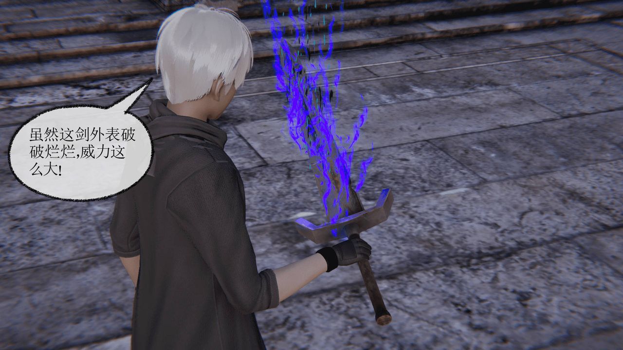 [3D]天命正傳第22話