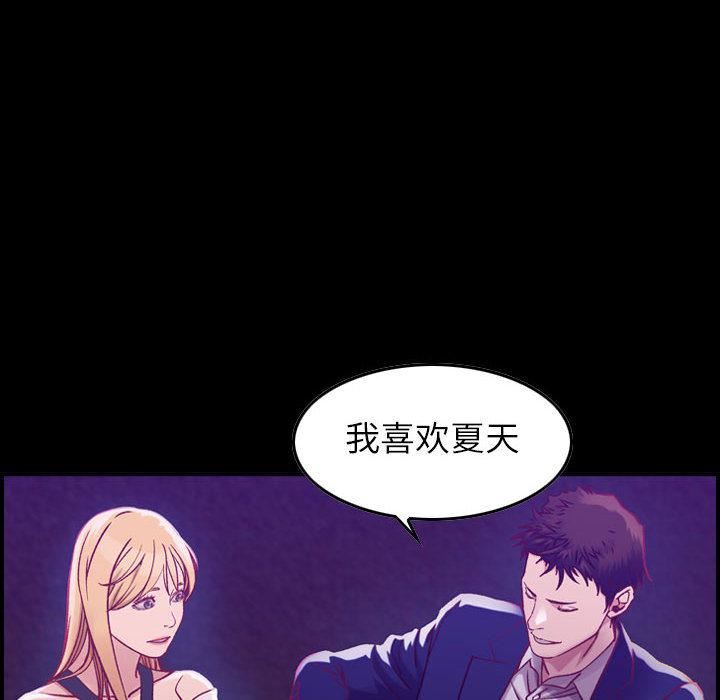 燃烧第3话