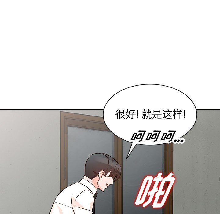 阔少的女仆们第36话