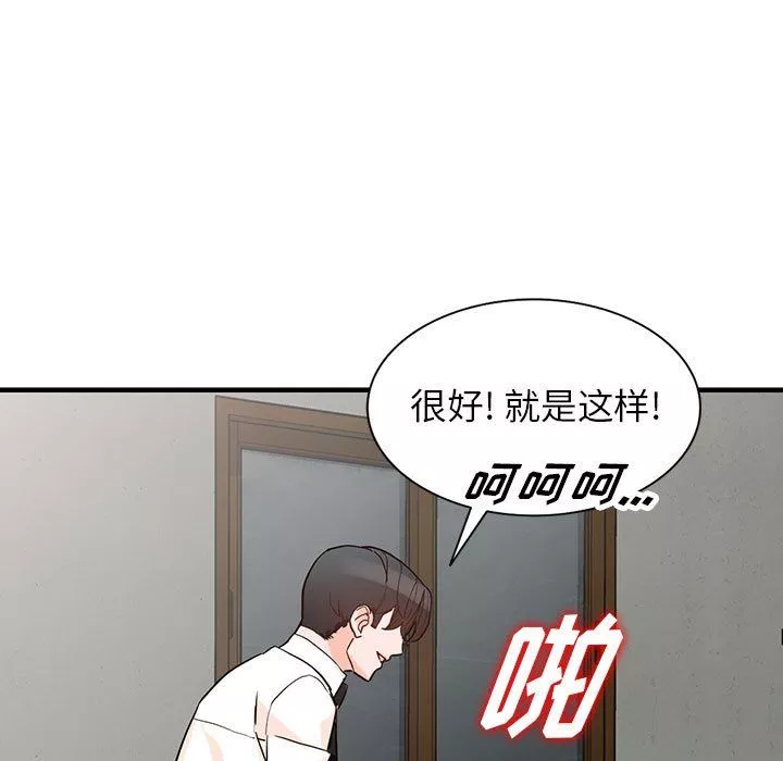 闊少的女仆們第36話
