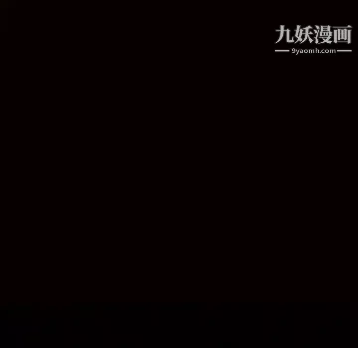 枷锁-第61话 - 图片 155