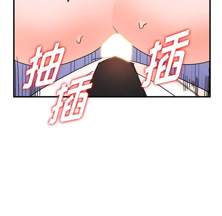 闊少的女仆們第36話