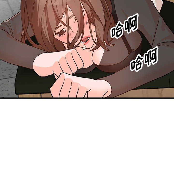 闊少的女仆們第36話