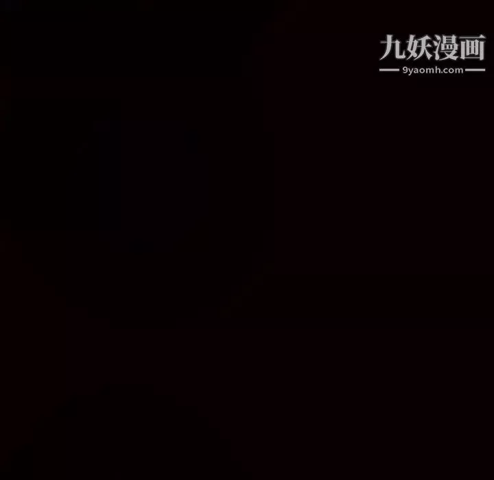 枷锁-第61话 - 图片 158