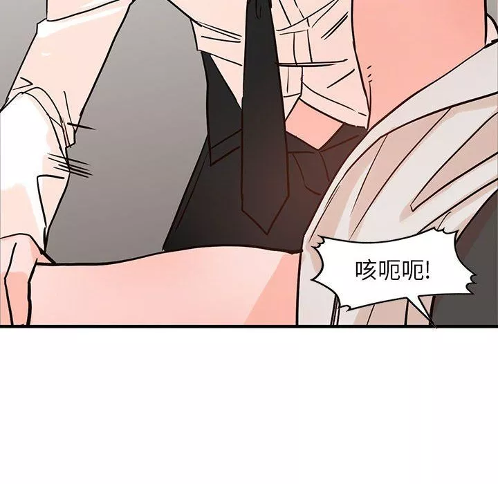 闊少的女仆們第36話