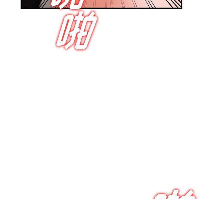 阔少的女仆们第36话