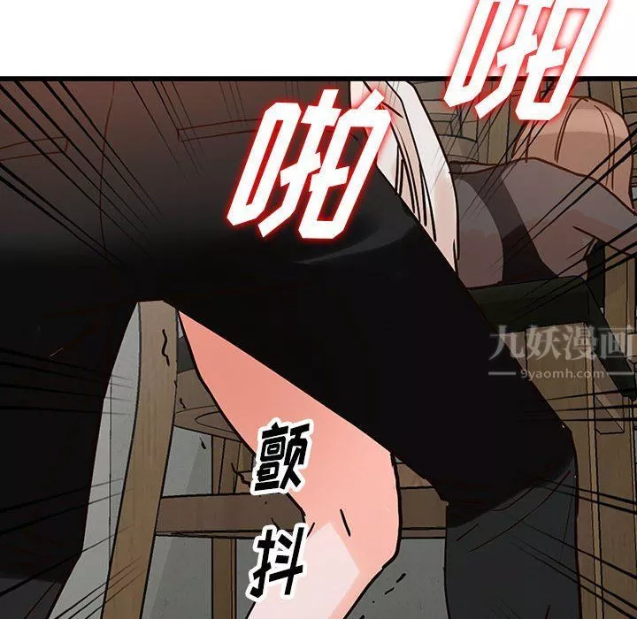 阔少的女仆们-第36话 - 图片 128