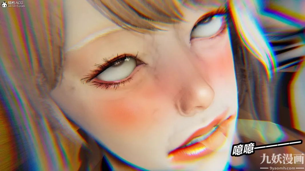 [3D]逆转第二季[完整版]-第05章【第07话】 - 图片 31