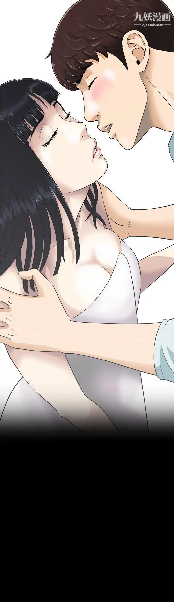 危險性遊戲第2話