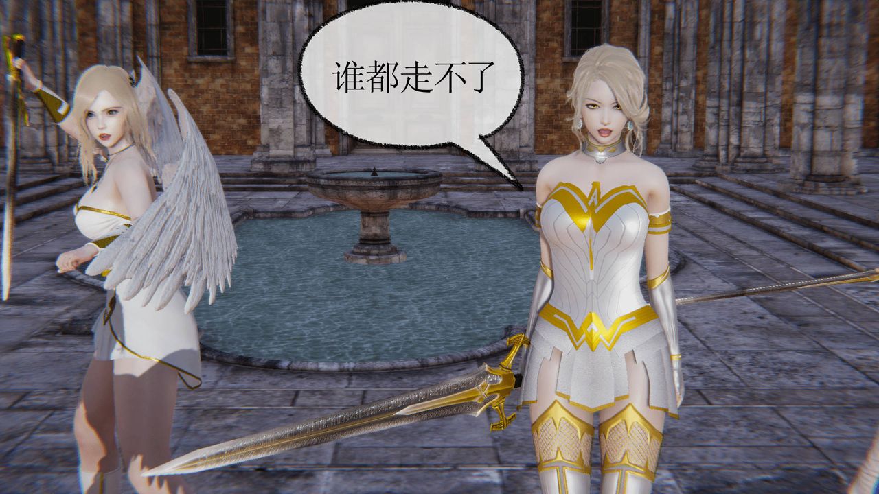 [3D]天命正传第23话