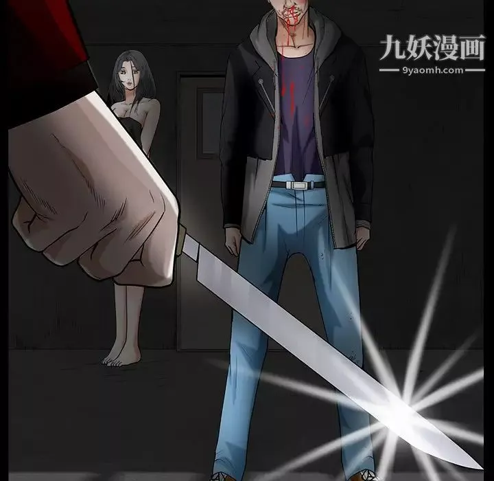 枷鎖第62话