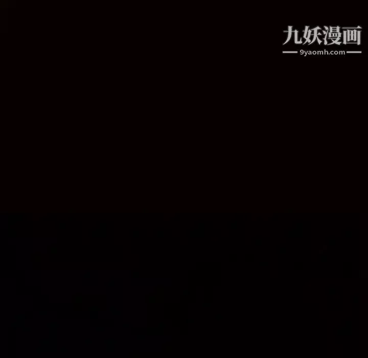 枷鎖第62话