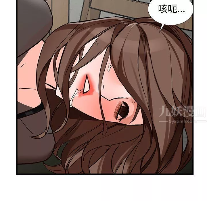 阔少的女仆们-第36话 - 图片 133