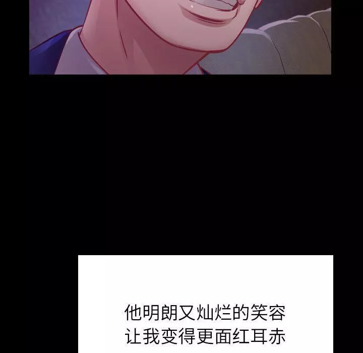 燃烧-第3话 - 图片 113
