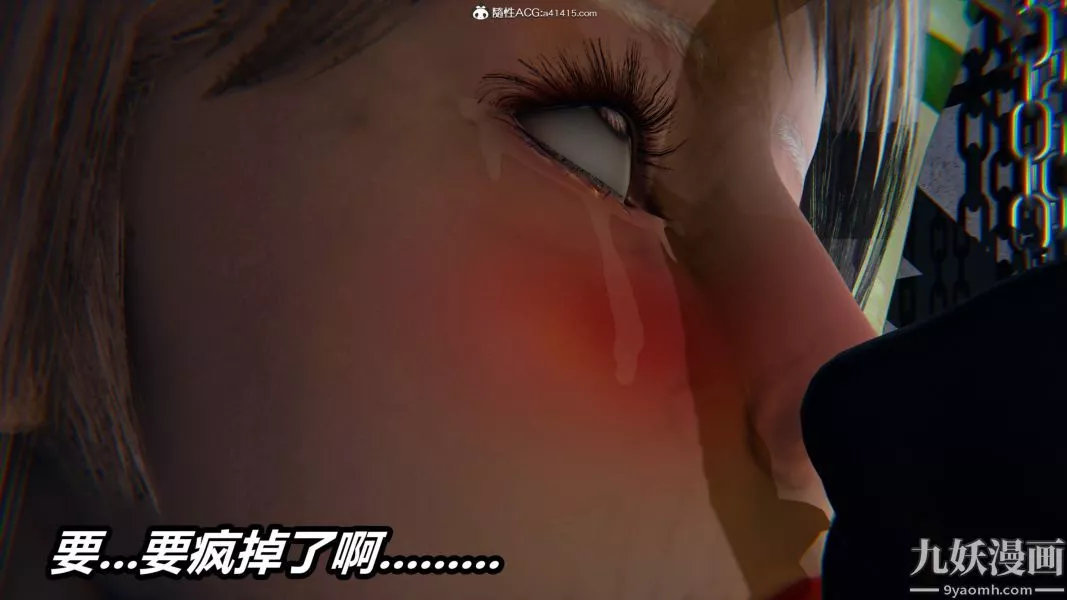 [3D]逆轉第二季[完整版]第05章【第07话】