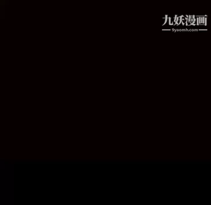 枷锁-第62话 - 图片 13