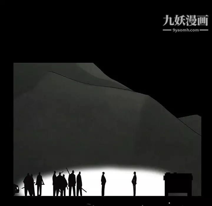 枷鎖第62话