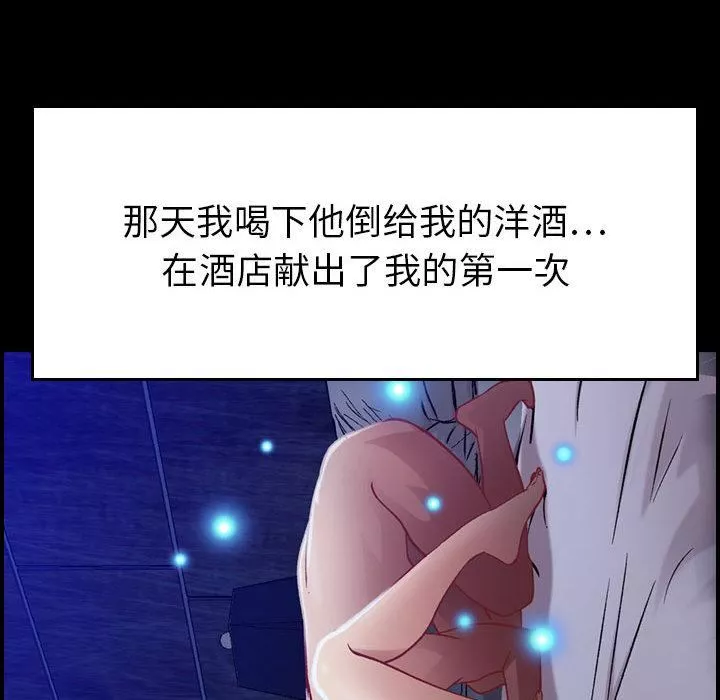 燃烧第3話