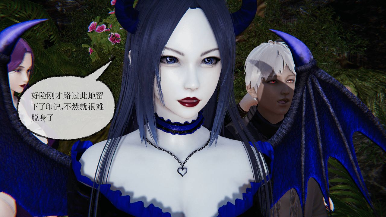 [3D]天命正传第23话