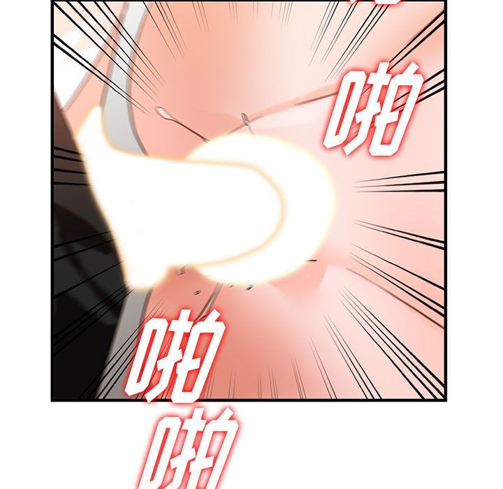 闊少的女仆們第37話