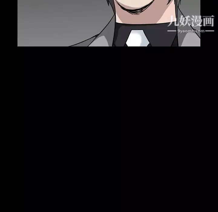 枷鎖第62话