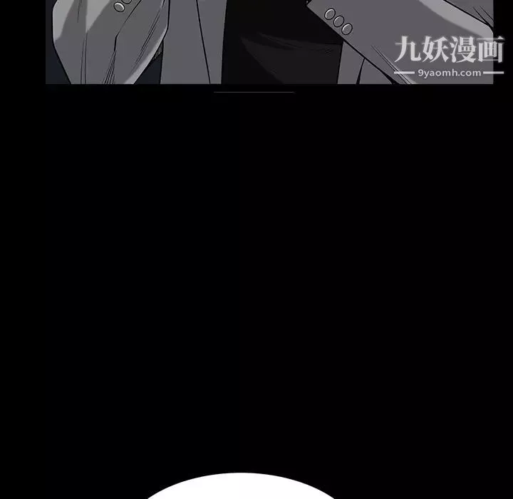 枷锁-第62话 - 图片 21