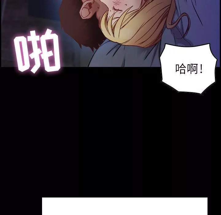 燃烧-第3话 - 图片 127