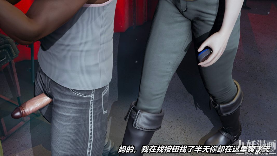 [3D]逆转第二季[完整版]第05章【第07话】