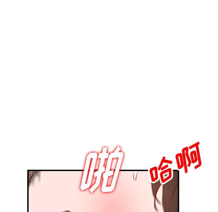 阔少的女仆们第37话