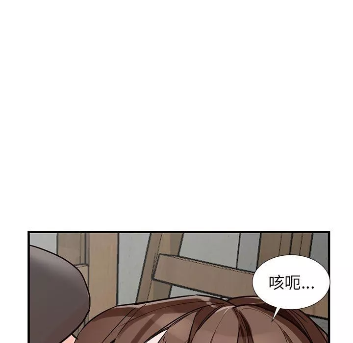 闊少的女仆們第37話