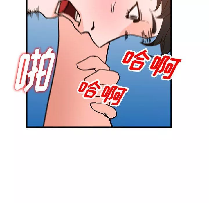闊少的女仆們第37話