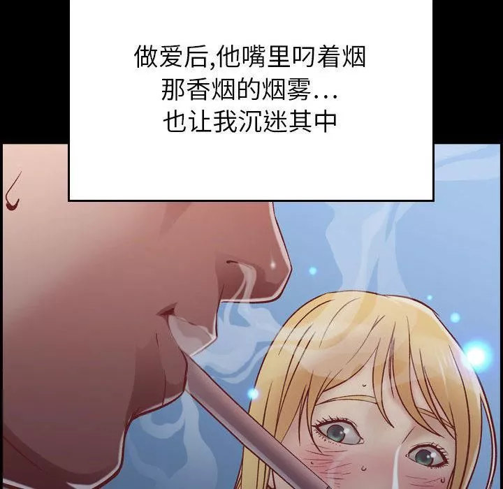 燃烧第3話