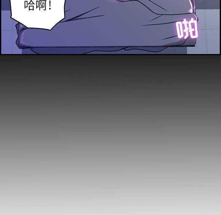 燃烧第3话