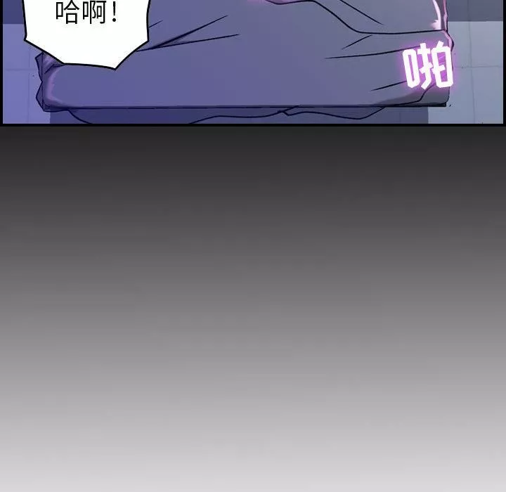 燃烧-第3话 - 图片 133