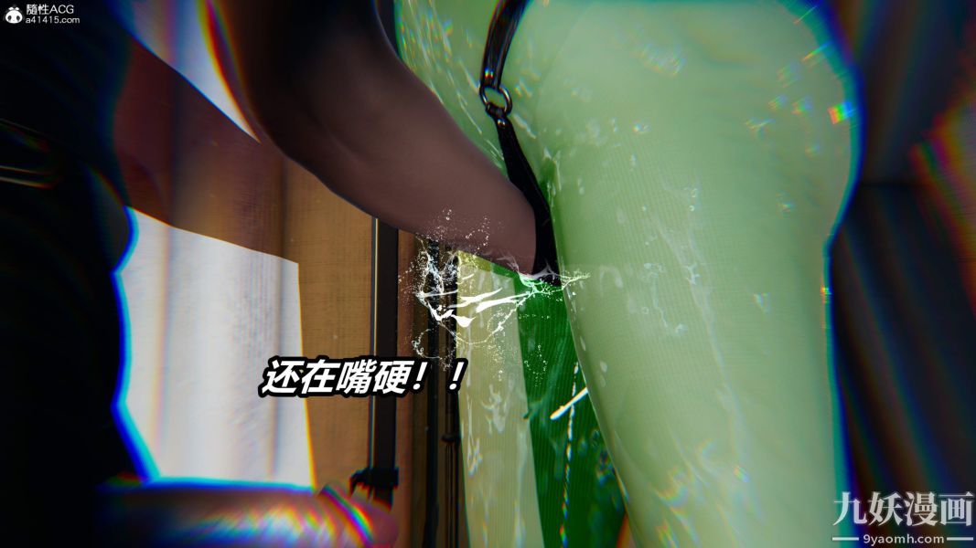 [3D]逆轉第二季[完整版]第05章【第08话】