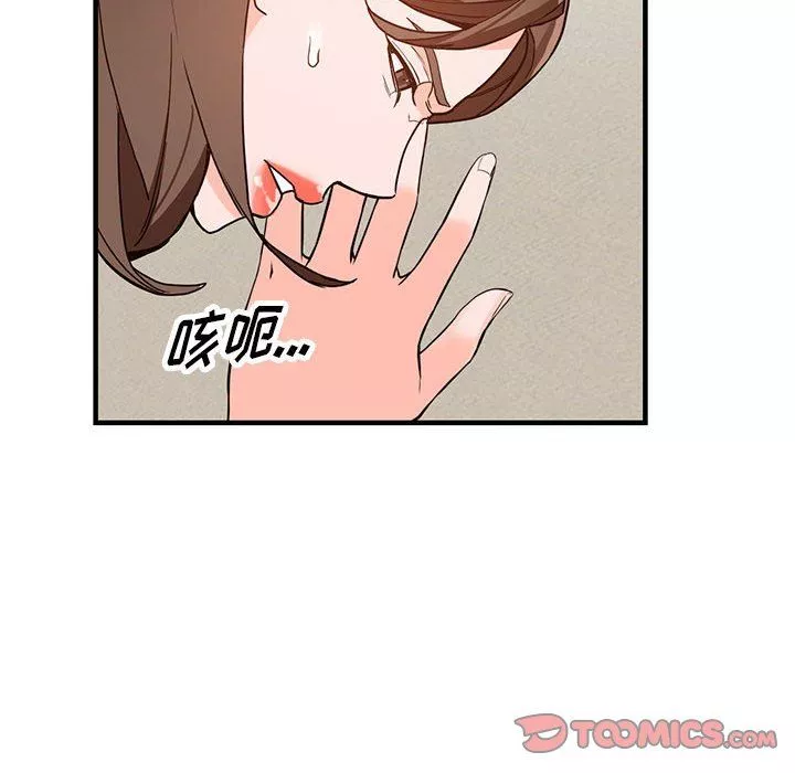 阔少的女仆们-第37话 - 图片 24