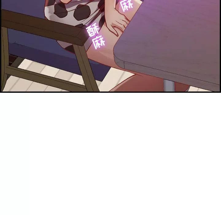 燃烧第3話