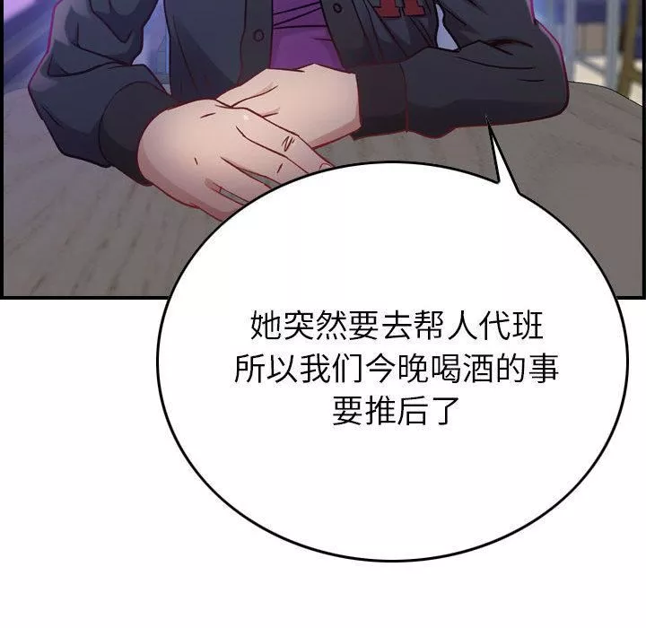 燃烧第3話