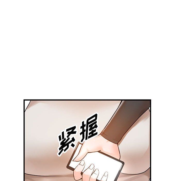 阔少的女仆们第37话