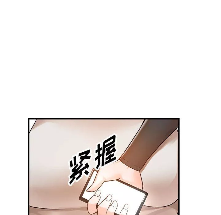 阔少的女仆们-第37话 - 图片 39