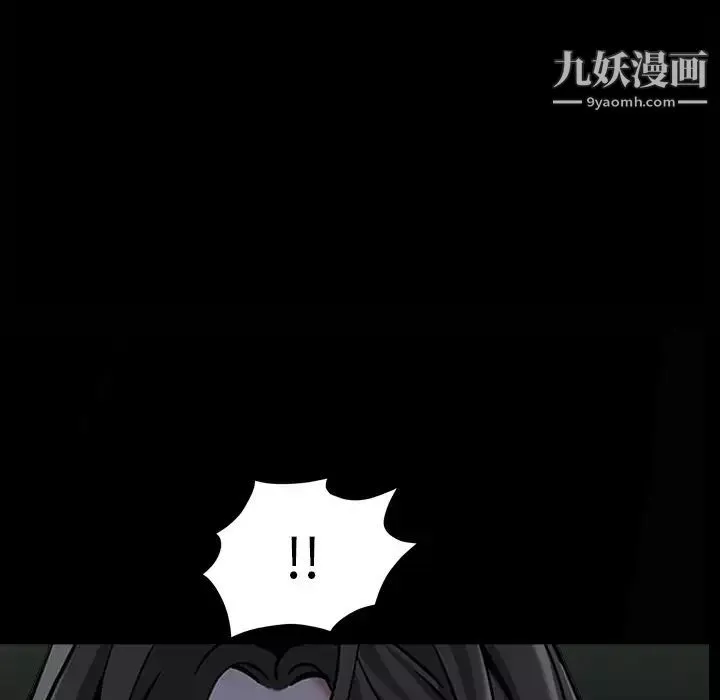 枷鎖第62话