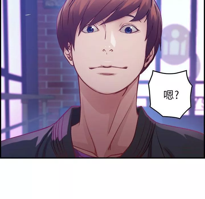 燃烧-第3话 - 图片 152