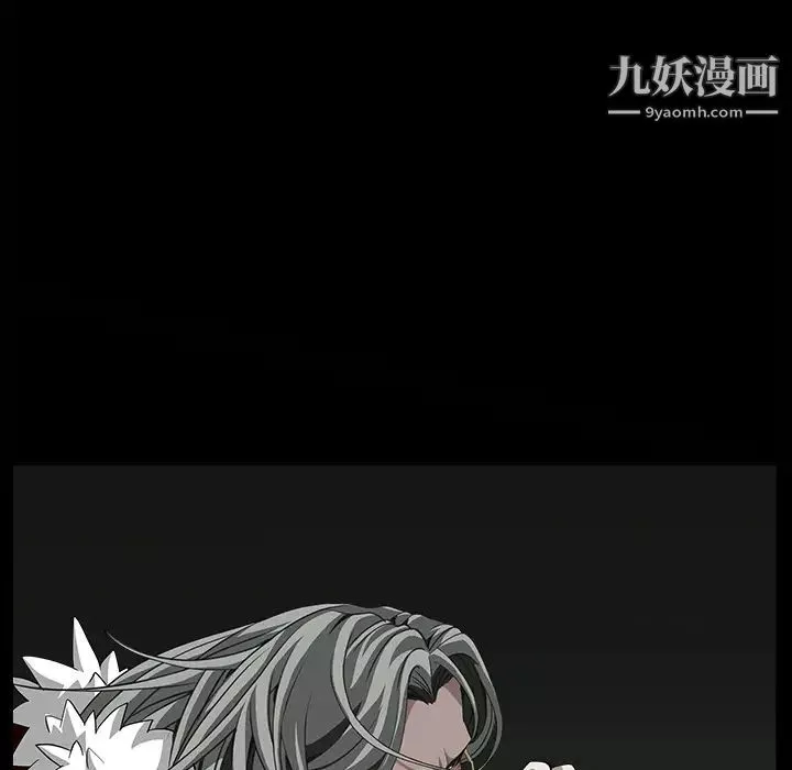 枷锁-第62话 - 图片 55