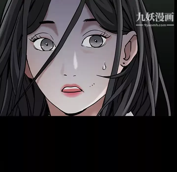 枷锁-第62话 - 图片 54