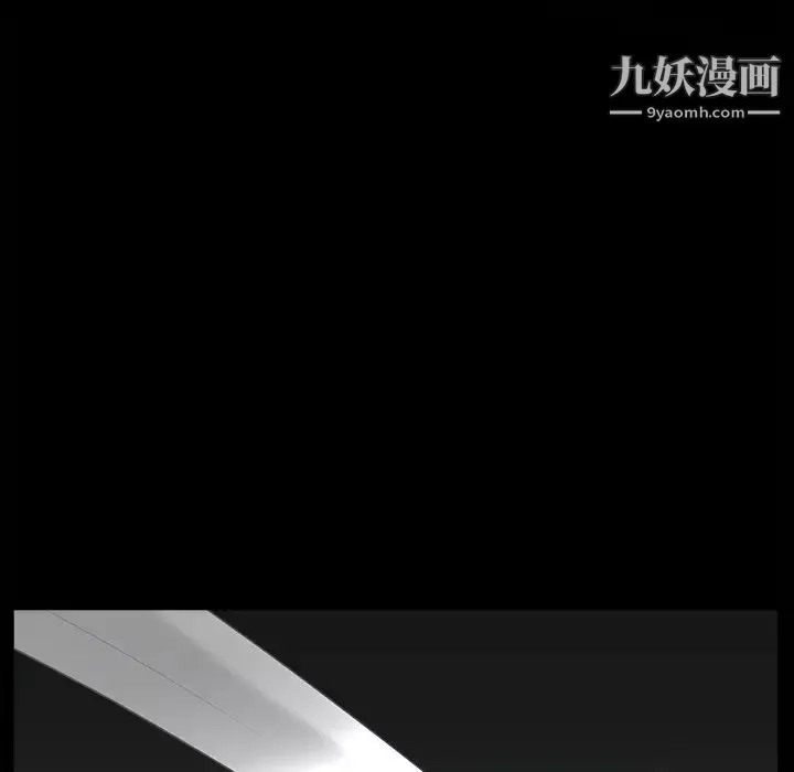 枷锁-第62话 - 图片 57