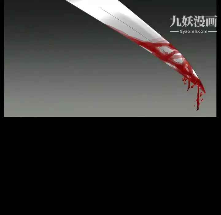 枷锁-第62话 - 图片 58