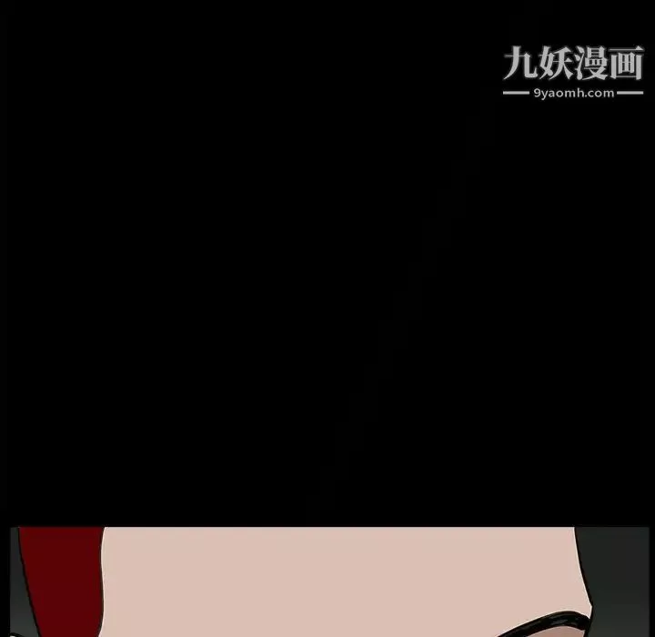 枷锁-第62话 - 图片 62